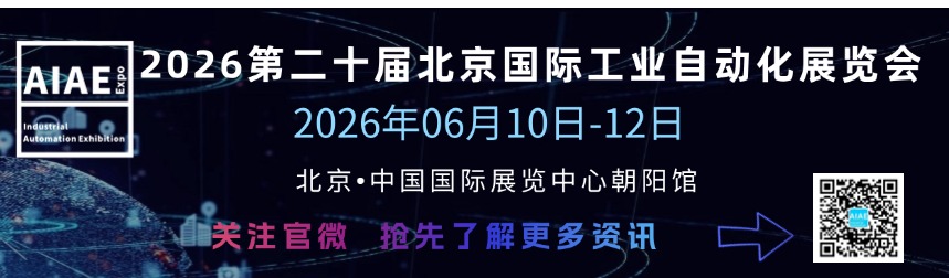 聚焦客户价值峰会活动banner.jpg
